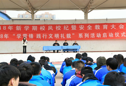 三月春寒，難抵四職心熱；文明雷鋒，又在校園涌動 ―― “學雷鋒踐行文明行動，爭做四職形象代言人”