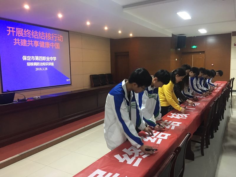 開展終結結核行動  共建共享健康中國 ---“防治結核共享健康”知識講座