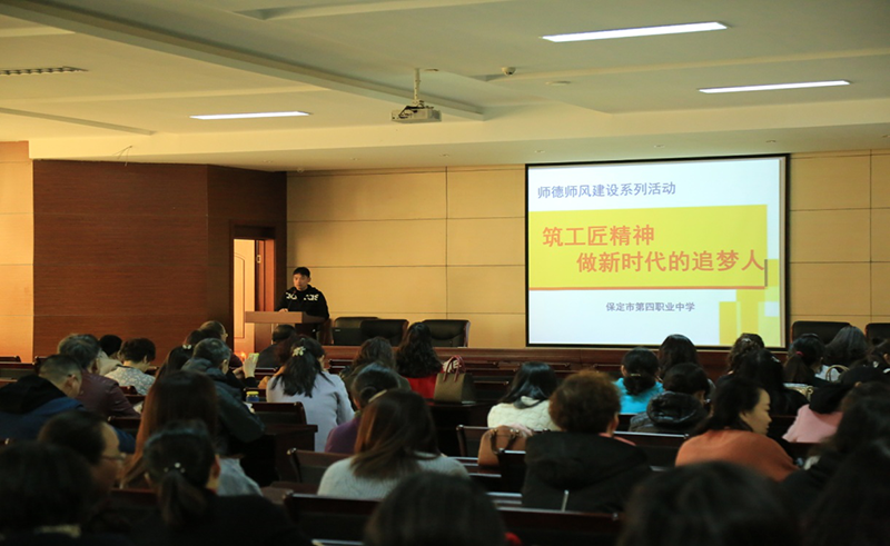 筑工匠精神 做新時代的追夢人