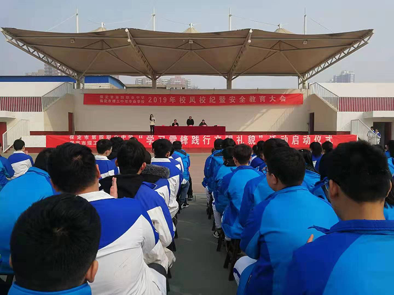 “學習雷鋒踐行文明禮貌活動”啟動儀式