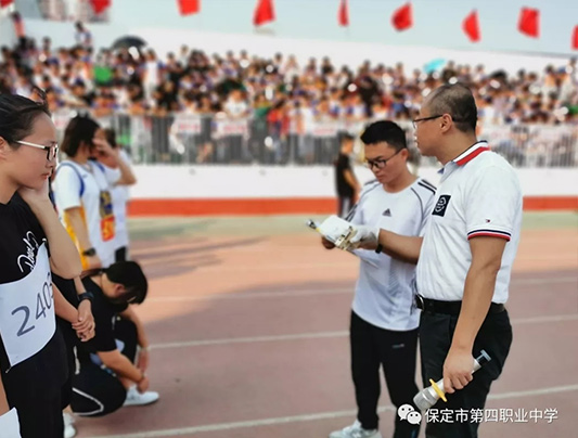 “青春無畏 逐夢揚(yáng)威” ——保定市第四職業(yè)中學(xué)第十二屆秋季運(yùn)動(dòng)會(huì)