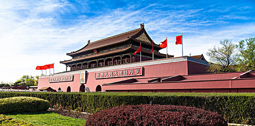 迎國慶，愛祖國